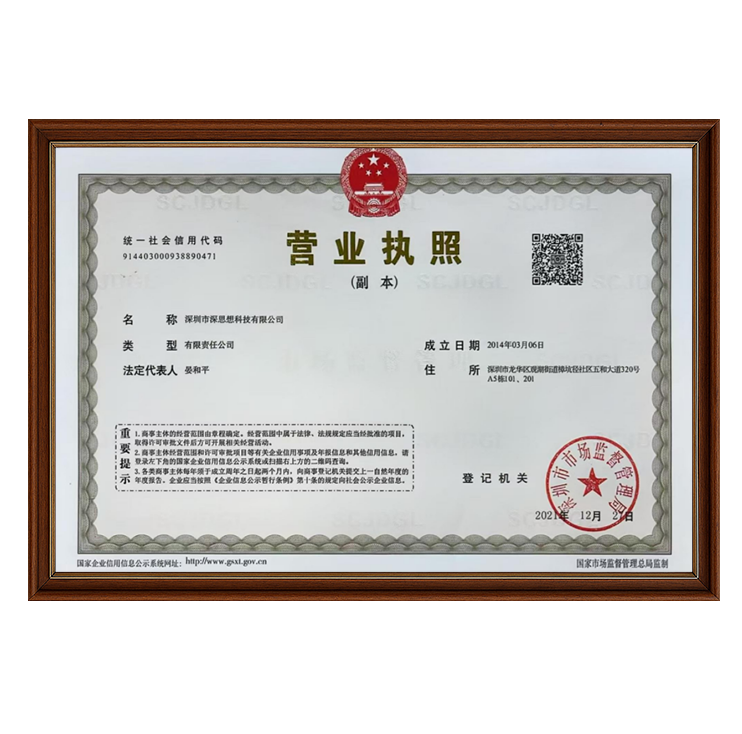 Sunthinks Business License